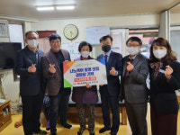 넥스트원, 창원 마산합포구 경로당에 나노케어 발열 보료 무상설치
