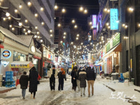 위드코로나 전환 이후 첫 연말…회식 등 송년 모임 회복세