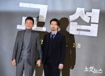 교섭 주인공 맡은 황정민과 현빈