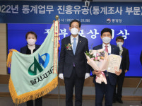 대구 달서구, 통계업무 진흥 유공 포상 대통령상 수상