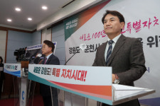 강원도청, 126년만의 이전 추진…김진태 강원특별자치도 도약 기회
