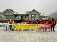 대전둔산우체국 연탄나눔 등 따뜻한 마음 전달