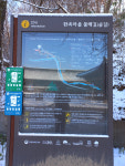 한옥마을의 역사가 사부작 감겨오는 슬로길 전주한옥마을 둘레길[전라북도 천리길]