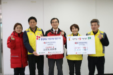 한국도로공사서비스 충북영업센터, 충북모금회에 성금 530만원 전달