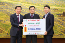 경주지역 기업·법인, 어려운 이웃 위한 나눔 활활