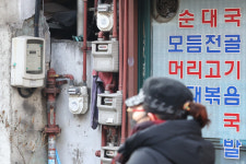 연일 최고기록 갈아치운 전력수요…빅스텝 요금인상 뒤따를까