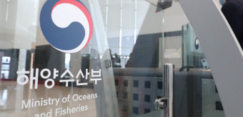 해수부, 해양수산 신산업 시장 5년내 30조원 규모로 확대