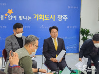 강기정 광주시장, 서진건설 어등산 개발 대법원 상고 포기 환영