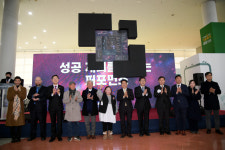 광주시, 광주 비엔날레 개막 D–100 선포식 개최…성공개최 기원