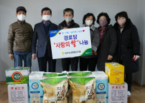 청주농협, 지역 경로당에 직지쌀 전달