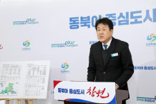 창원시, 2026년까지 파크골프장 500홀 조성