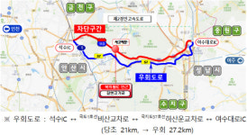 화재취약 터널·지하도 긴급점검…가연소재 이용 공사 전면중단