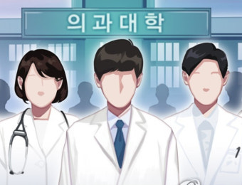 의사없어 난리인데…'의대 정원 확대' 왜 이리 어려울까