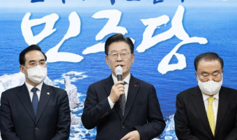이재명, 신년사서 