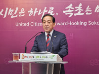 이병선 속초시장 