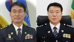 부산경찰청 박중희·정성학 과장 경무관 승진…28년 만에 순경 출신