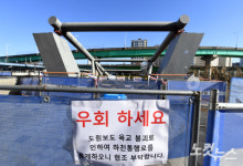 행정안전부, 신도림역 보도육교 안전감찰 실시