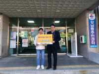 강릉관돈우마을, 강남동에 이웃돕기 성금 128만 원 기탁