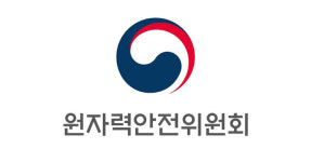 한빛 3호기, 비상 디젤 발전기 작동…원인 파악 중