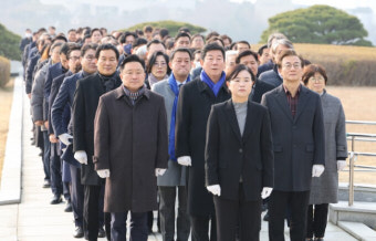 부산 민주당, 내달 당사 이전…총선 모드 돌입