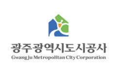 광주도시공사, 광주역 행복주택 입주자 추가 모집