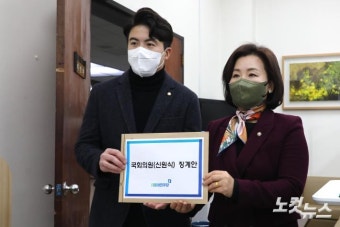 국민의힘 신원식 의원 징계안 제출하는 민주당 오영환-이수진 의원
