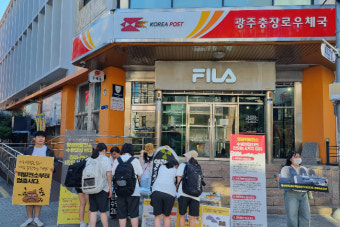 광주전남 시민단체 