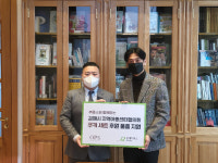 부산 대표 베이커리 옵스, 굿네이버스에 취약계층 아동 간식 후원