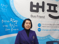 김은영 소장 버프는 위기 청소년들의 희망 친구