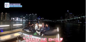걸그룹 뉴진스 등장하는 부산 여행 콘텐츠, 조회수 500만 넘어서