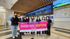 대구 상서고, 글로벌 현장학습 통해 싱가포르 취업 성공