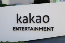 카카오엔터, 1조 2천억원 글로벌 투자 유치…카카오 역대 최대 규모