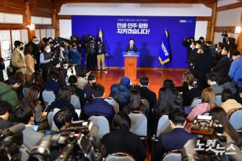 이재명, 국회에서 2023 신년 기자회견