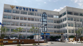 부산서 아내와 장모 살해하려 한 50대 남성 검거