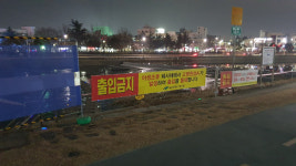 야생 조류 폐사체서 고병원성 조류인플루엔자 검출