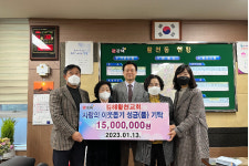 창립 90주년 김해활천교회…활천동에 성금 기탁