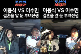 이용식 딸 이수민, '조선의 사랑꾼' 합류…쇼츠 선공개