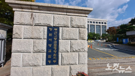 창원지검, 지난해 하반기 위증·무고사범 14명 기소