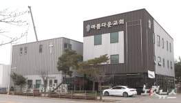 [다시 녹색으로] ①기후위기 대응 앞장서는 아름다운교회