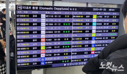 제주 이틀간 최고 32㎝ 눈…하늘길·바닷길 정상화