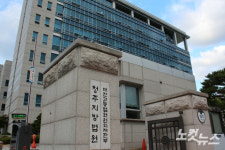 청주가정법원 설치 촉구 충북 법조계·시민단체 한목소리