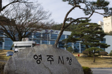 경찰, 입찰 방해 혐의 영주시청 압수수색