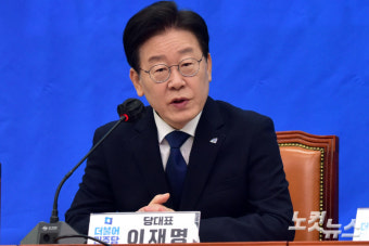 이재명, '쌍방울 대북송금' 의혹에 
