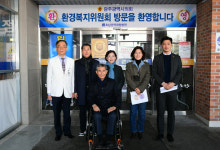 광주시의회 환경복지위, 호남권역재활병원 방문