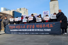 광화문 핼러윈 참사 분향소 요청지에 경찰 기동대 투입