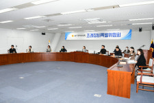 광주광역시의회 조례정비특위, 조례 150개 현실에 맞게 정비