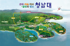 레이크파크 랜드마크 도약 청남대, 15대 혁신 과제 발표