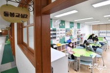 방학 중 돌봄교실