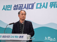 춘천시내버스 준공영제 재개편, 완전공영제 철회
