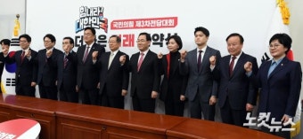 한자리에 모인 국민의힘 최고위원 후보들